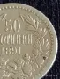 Сребърна монета 50 стотинки 1891г. Княжество България Княз Фердинанд първи 31479, снимка 4