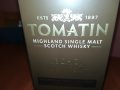 TOMATIN-ПРАЗНА КУТИЯ ЗА КОЛЕКЦИЯ 0106222202, снимка 4