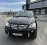 Mercedes w164 ml 550 m273 388к.с. Harman AMG PACK , снимка 2