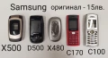 ОРИГИНАЛНИ ПАНЕЛИ за SAMSUNG X500,D500,X480,C100,X620,E800,X500,E330,X530,E350,E770,X450,, снимка 1