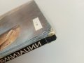 Древните цивилизации - загадки,находки,хипотези - С.Никитов - 1978г., снимка 14