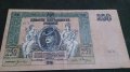 Колекционерска банкнота 250 рубли 1918год. - 14655, снимка 6