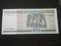 Банкнота Беларус - 11772, снимка 4