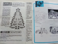 Списание "Защита на природата" - 1978 г.- брой 12 , снимка 6