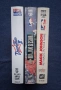 Лот Видеокасети VHS Баскетбол NBA Jam Session Dream Team ll  Magic Johnson, снимка 3