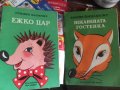 Лот 2 книжки руски за оцветяване код105, снимка 1
