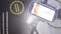 НОВИ ! Чантичка и Калъф за моб. телефон за кормилото на Велосипед и Препарат за почистване на Велоси, снимка 5