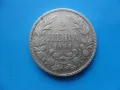 2 лева 1894 г., снимка 1