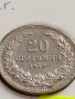 МОНЕТА 20 стотинки 1912г. ЦАРСТВО БЪЛГАРИЯ СТАРА РЯДКА НАД СТОГОДИШНА ЗА КОЛЕКЦИЯ 35830, снимка 2