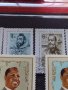 Пощенски марки серия Известни личности стари редки за колекция декорация - 22563, снимка 4