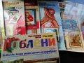 Лот от 10 списания за гоблени , снимка 3