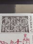Пощенски марки чиста серия без печат 60г. Полски олимпийски комитет поща Полша за КОЛЕКЦИЯ 38175, снимка 4