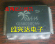XS8805B0AQ, снимка 1 - Друга електроника - 44854240
