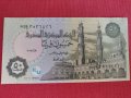 Красива банкнота Египет перфектна много красива непрегъвана за колекционери 28130, снимка 5