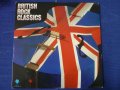 грамофонни плочи British Rock Classics /2LP/, снимка 1 - Грамофонни плочи - 35021869