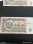 Шест банкноти 1 лев 1974г. НРБ нови в перфектно състояние за КОЛЕКЦИОНЕРИ 50756, снимка 6