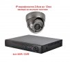 4ch NVR-DVR + IP варифокална 2,6мм до 12мм камера външна Видеонаблюдение пакет