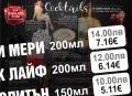 Кожени менюта и папки, Сметници кожа, QR Стойки, QR Меню, Цени в ЕURO, снимка 13