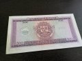 Банкнота - Мозамбик - 500 ескудос | 1967г., снимка 3