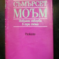 книги – класика, снимка 12 - Художествена литература - 27031301