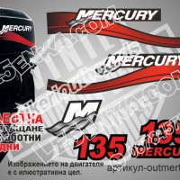 Mercury 1999-2006 135 hp Two Stroke Меркюри извънбордов двигател стикери надписи лодка outmertsr-135, снимка 1 - Аксесоари и консумативи - 43339132