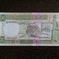 Банкнота - Сирия - 5 паунда UNC | 1991г., снимка 2 - Нумизматика и бонистика - 26231640