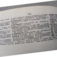 Речник Websters encyclopedic unabridged dictionary, снимка 6 - Чуждоезиково обучение, речници - 36621580
