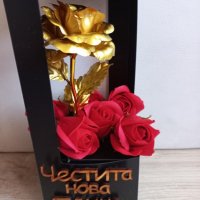 Комплект "златна" роза и сапунени рози с надпис "Честита нова година" налично, снимка 1 - Декорация за дома - 39707506