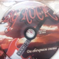 Компактдиск-БГ РОК, снимка 2 - CD дискове - 28407181