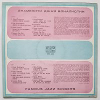 Dinah Washington, Ella Fitzgerald, Nancy Wilson, Billie Holiday ВТА 2156 джаз - Famous Jazz Singers, снимка 2 - Грамофонни плочи - 32306836