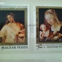 Колекция пощенски марки от Унгария- 1976 г., снимка 1 - Филателия - 43364481