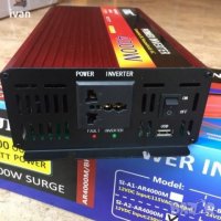 Промо Нови UKC 12V или 24V -220V, 4000W Висококачeствен мощен инвертор за автомобил или камион, снимка 14 - Аксесоари и консумативи - 39429744