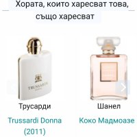 Дамски дизайнерски парфюм Trussardi "Donna" / 100ml EDT , снимка 11 - Дамски парфюми - 43237295