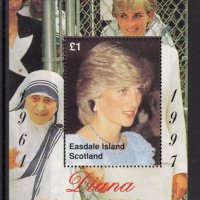 Чист блок Лейди (принцеса) Даяна и Майка Тереза от Шотландия   , снимка 1 - Филателия - 38348109
