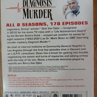 Diagnosis Murder The Complete Collection 8 сезона, 178 епизода, 6800 мин, снимка 2 - DVD филми - 34726428