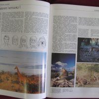 1987г. Албум Книга Снимане на дивите животни и природата, снимка 8 - Антикварни и старинни предмети - 27553425