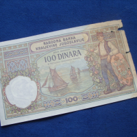 Югославия 100 динара 1929 г, снимка 2 - Нумизматика и бонистика - 36463283