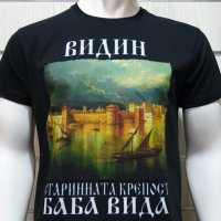 Нова мъжка тениска с дигитален печат крепостта "Баба Вида", град Видин, снимка 3 - Тениски - 28970220