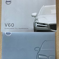 Упътване книжка ръководство волво В60 Volvo V60 , снимка 1 - Специализирана литература - 43790794
