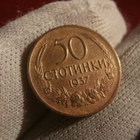 50 стотинки 1937 , снимка 1 - Нумизматика и бонистика - 43757316