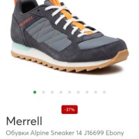 Merrell маратонки 28см., снимка 10 - Маратонки - 43689828