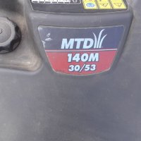 Бензинов снегорин MTD 140M 30/53 Четиритактов двигател. 3.5kc. 104db. Внос от Германия. Проверен. Ра, снимка 4 - Градинска техника - 28822027