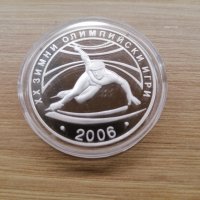 Няколко монети БНБ, чисто нови, снимка 3 - Нумизматика и бонистика - 40280749