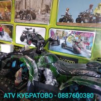 150сс ATV/АТВта- директен внос, ниски цени и богат АСОРТИМЕНТ НАЛИЧНИ в КУБРАТОВО, снимка 6 - Мотоциклети и мототехника - 28218013