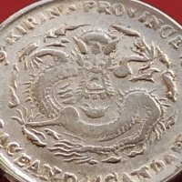 РЕПЛИКА КОПИЕ на стара сребърна Китайска монета перфектно състояние за КОЛЕКЦИОНЕРИ 41445, снимка 2 - Нумизматика и бонистика - 43165358