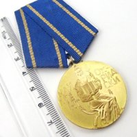НРБ-Медал "Климент Охридски"-Емисия 1974г-Държавна награда, снимка 3 - Колекции - 43909745