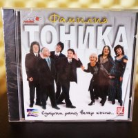 Формация Тоника - Сутрин рано , вечер късно ..., снимка 1 - CD дискове - 33636418