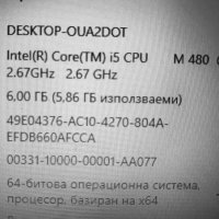 Лаптоп Probook HP 4520 s, LED 15,6in, procesor i5 2,7ghz НОВ запазен, снимка 9 - Лаптопи за работа - 41291196