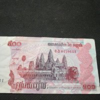 Банкнота Камбоджа - 10130, снимка 2 - Нумизматика и бонистика - 27520509