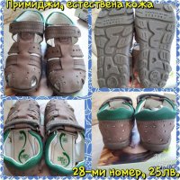 Детски сандали за момче Nike(Найк), Примиджи, Колев и Колев, снимка 2 - Детски сандали и чехли - 33199571
